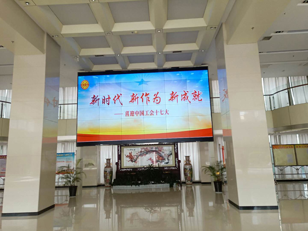洛陽總工會