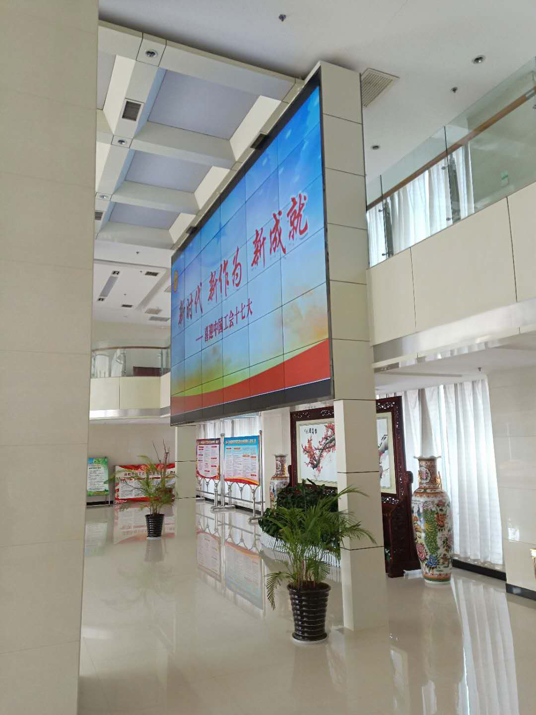洛陽總工會